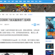 Illustration for article titled Chinese Government Wants to Ban Video Game Commercials On Kids TV